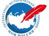 Moya-Rossiya-premiya-SPR.logo.jpg