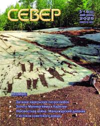 Sever2025.05-06.jpg
