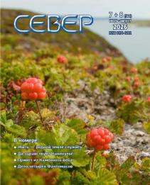 Sever2026.07-08.jpg