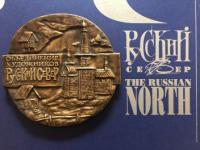 0-2025.04.10-medal-im.V.Stozharova.jpg