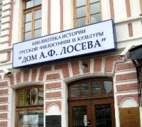 2010.11.23 news v Dome Loseva